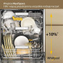Whirlpool W8I HT40 T Maxi Space 60cm Посудомийна машина Автоматичне відкриття дверей Ящик для столових приборів