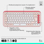 Комбінований комплект Logitech POP Icon Pink