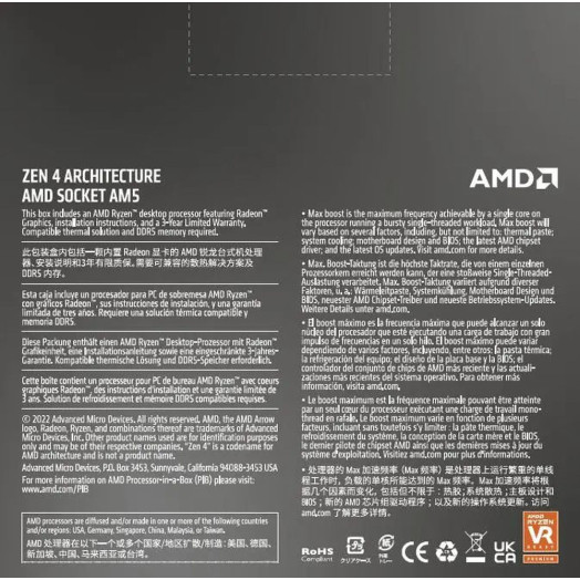 Процесор AMD Ryzen 7 7700X BOX (100-100000591WOF)