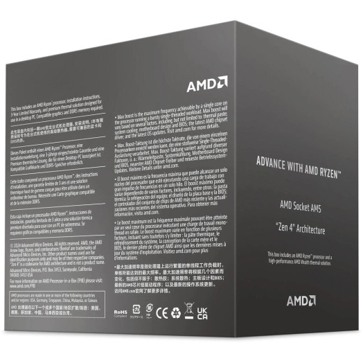 Процесор AMD Ryzen 7 8700F BOX (100-100001590BOX)